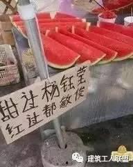 搞笑娱乐吃瓜图片大全,笑料横生！搞笑娱乐吃瓜图片大盘点