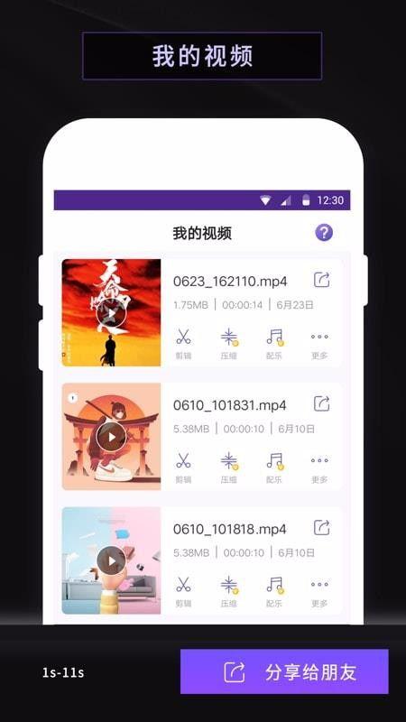 娱乐吃瓜直播录屏软件下载,一键下载，轻松记录精彩瞬间