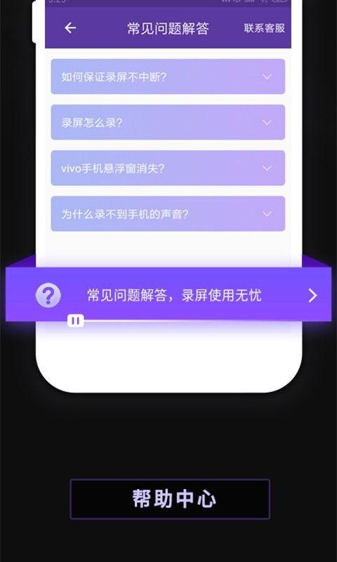 娱乐吃瓜直播录屏软件下载,一键下载，轻松记录精彩瞬间
