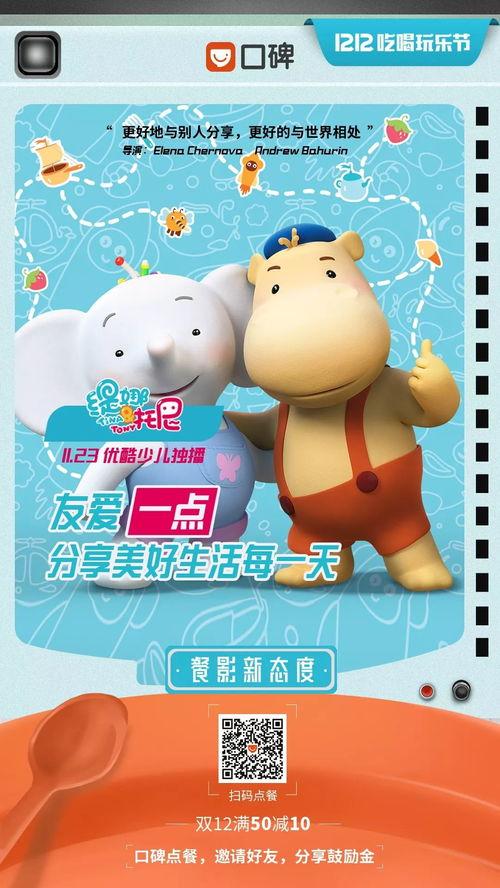 吃瓜喵娱乐报,揭秘娱乐圈最新热点，带你领略明星幕后故事