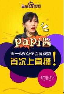 娱乐吃瓜酱中国才有的仪式感,揭秘娱乐吃瓜酱的神秘仪式