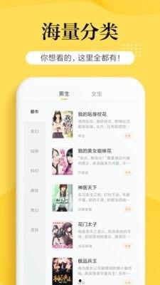 娱乐吃瓜教程下载百度云,教你如何下载百度云资源