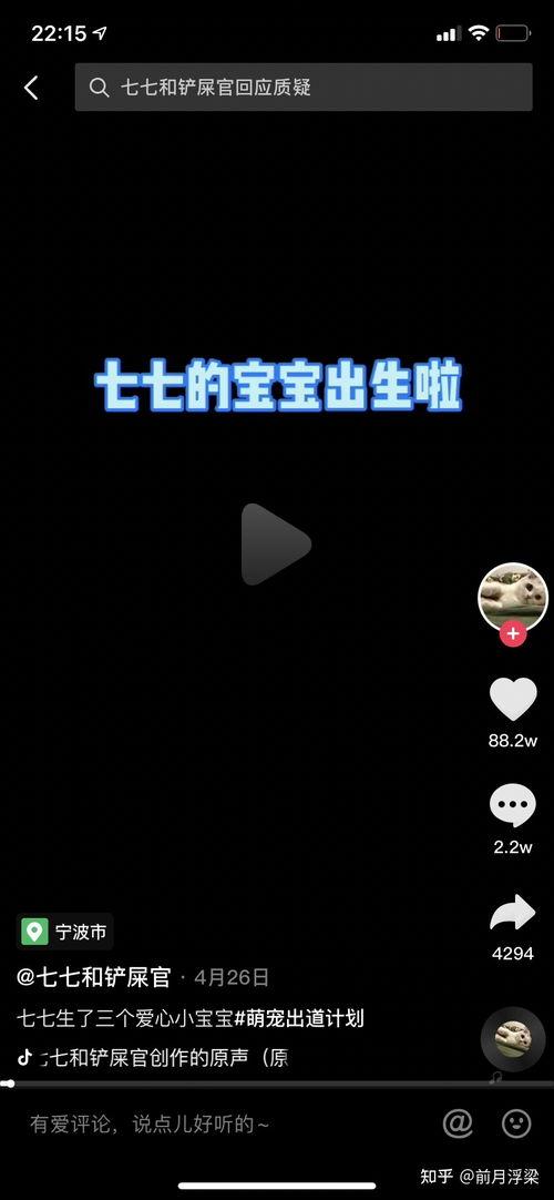 娱乐吃瓜君抖音号,带你领略娱乐圈幕后风云