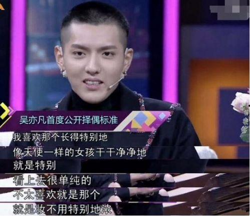吃瓜娱乐爆料吴亦凡,吃瓜群众揭秘娱乐圈幕后真相