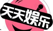 娱乐吃瓜配乐大全最新,盘点最新热门配乐大全