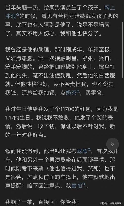 娱乐吃瓜被告了吗知乎,揭秘网络舆论风波，被告真相大揭秘