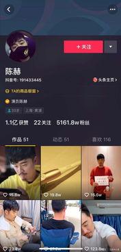 抖音娱乐吃瓜博主叫什么,揭秘“瓜王”背后的故事