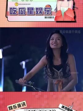 娱乐吃瓜酱三观,揭秘娱乐圈背后的真实三观