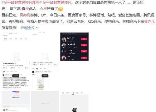 娱乐吃瓜对标账号,跟随吃瓜账号，一探究竟
