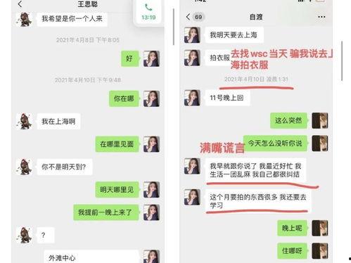 吃瓜八卦娱乐圈文案图片,揭秘明星幕后故事