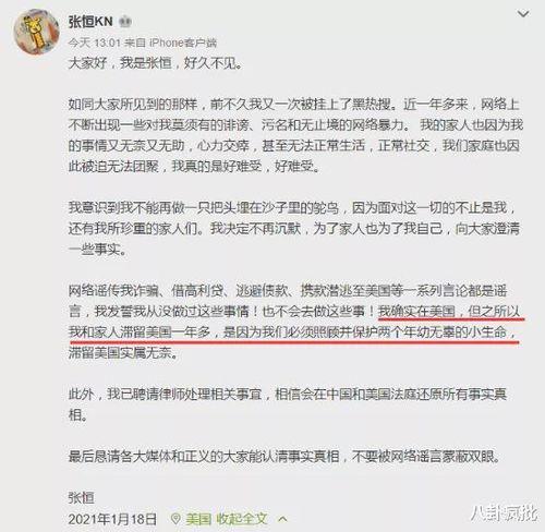 2021娱乐圈吃瓜汇总,年度吃瓜大事件盘点