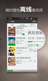 娱乐吃瓜蜀黍广告视频下载,揭秘广告视频背后的精彩瞬间