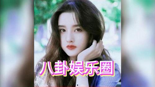吃瓜八卦娱乐圈虞书欣,娱乐圈“吃瓜”女王，八卦风云中的璀璨星辉