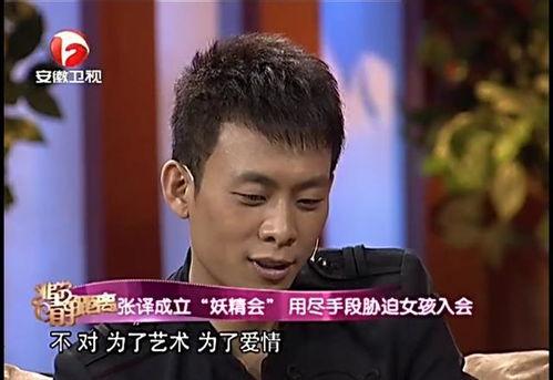 张译娱乐吃瓜君是谁啊,网络红人的幕后故事