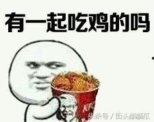 瓜哥娱乐吃鸡视频,瓜哥娱乐带你领略绝地求生吃鸡技巧与欢乐瞬间