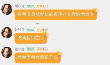 娱乐吃瓜群二维码,二维码背后的明星八卦盛宴”