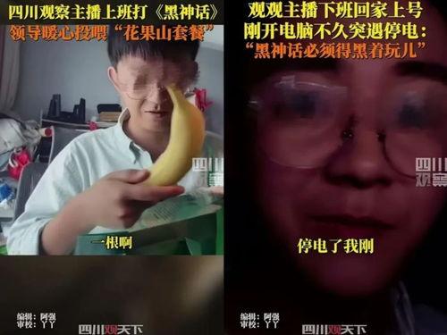 吃瓜直播间娱乐圈是谁发明的,创新娱乐模式的幕后推手是谁？
