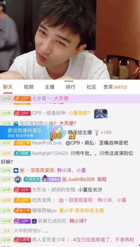 吃瓜娱乐赵小瞒是谁啊百度云,网络红人的崛起之路