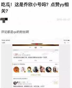 吃瓜小说娱乐圈心声在线阅读,揭秘明星幕后生活与心路历程