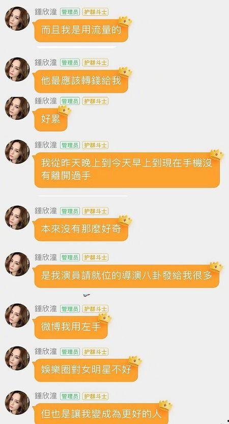 吃瓜娱乐达人是谁啊视频,揭秘网络红人的幕后故事