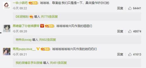 娱乐圈吃瓜群资源微信,揭秘明星幕后故事，独家爆料一网打尽