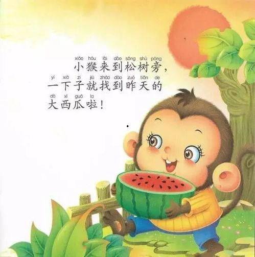 娱乐吃瓜酱睡前小故事,一场穿越时空的童话之旅