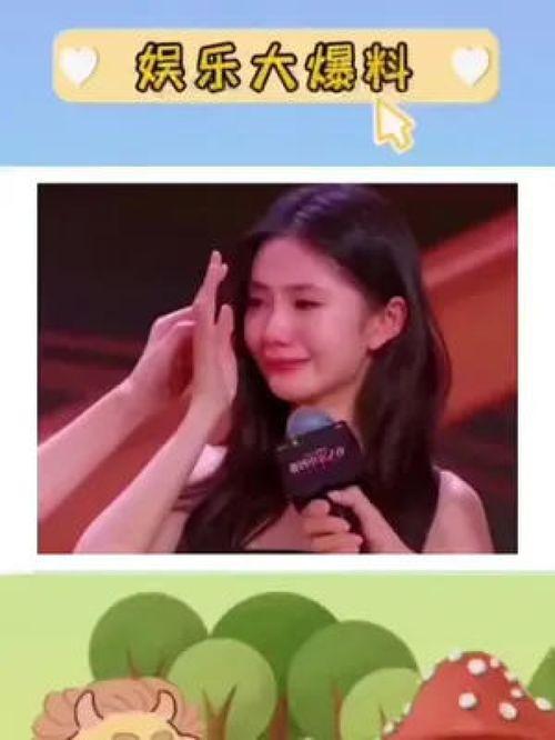 娱乐圈吃瓜崽是谁啊,娱乐圈神秘“吃瓜崽”身份揭秘