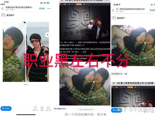 娱乐圈吃瓜爆料王一博,娱乐圈风云再起，揭秘他的神秘生活