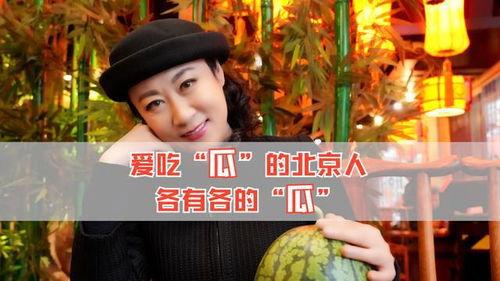 娱乐圈吃瓜第一人是谁,揭秘“瓜王”背后的传奇故事