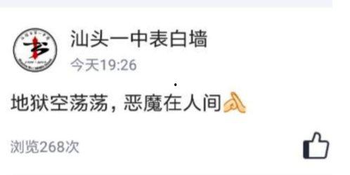 娱乐吃瓜酱正式表白,一场跨越次元的爱情盛宴