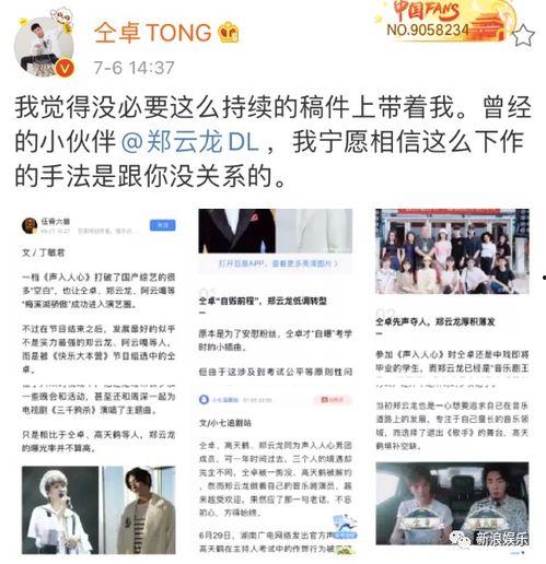 娱乐吃瓜酱的歌曲有哪些,盘点那些让人回味无穷的流行歌曲