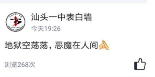 娱乐吃瓜酱沉默成本效应,娱乐吃瓜背后的心理陷阱解析