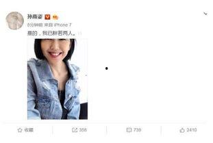 娱乐圈心声吃瓜爆料小说,幕后真相，吃瓜群众的狂欢盛宴