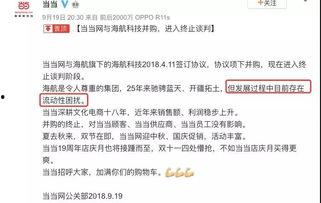 娱乐吃瓜场湛江话怎么说