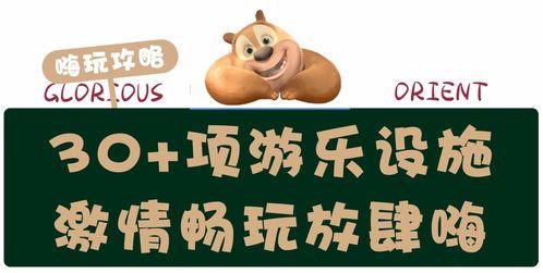 娱乐吃瓜场湛江话怎么说