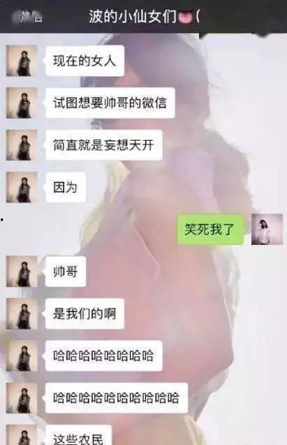 娱乐吃瓜加好友