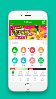 娱乐吃瓜小灵通小说下载