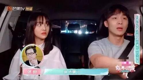 娱乐吃瓜酱去医院尴尬,尴尬场面引网友热议