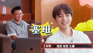 娱乐吃瓜酱面试技巧