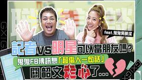 娱乐吃瓜酱模板在线观看,揭秘娱乐圈最新热点，带你畅游八卦海洋！