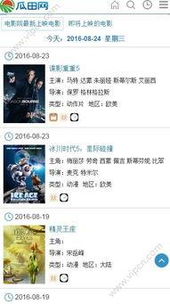 娱乐吃瓜酱模板在线观看,揭秘娱乐圈最新热点，带你畅游八卦海洋！