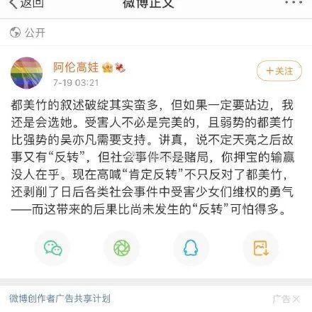 网红吃瓜的娱乐圈爆料可信吗,网红吃瓜，可信度几何？