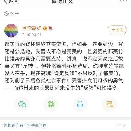 娱乐圈吃瓜用啥软件,揭秘热门软件，轻松掌握八卦动态