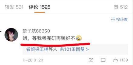 娱乐吃瓜酱家暴,真相与反思